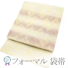 ❣️お誂仕立❣️華やか袋帯絹100%‼️徳川家康岡崎城付近ホテルお茶会