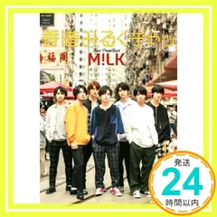 M! LKサード写真集 香港みるくチャッ M! LK_02