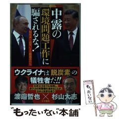 中古】 完全攻略英文法対応「攻めの英文読解」 初めの一歩から実践へ / 佐藤慎二 / 大和書房 - メルカリ