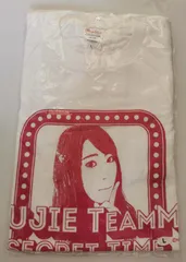 AKB48 NMB48 藤江 れいな Secret Time シャツ L 2017のサムネイル
