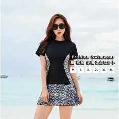 夏 水着 新着 フィットネス セパレート 上下セット ２点セット レディース 着やせ 露出控えめ 日焼け防止 水陸両用 トップス＋スカート 胸パット付き