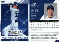 セール中…内山奈月…直筆サイン入り公式写真と直筆サイン入り色紙2点セット 2025年最新】宗山塁 直筆サインの人気アイテム - メルカリ