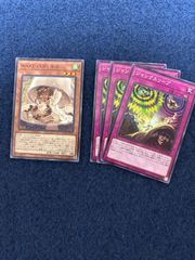 遊戯王 閉ザサレシ天ノ月 ウルトラ - メルカリ