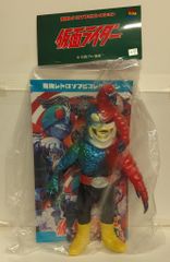 限定品‼️JSM sofubi ソフビ からかさ小僧 スーフェス94 新品未開封 限定品‼️JSM sofubi ソフビ からかさ小僧 スーフェス94 新品未開封