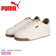 プーマ スニーカー 402491 レディース キャリーナ ストリート レオ 2 PUMA カラー:ホワイト×ブラック 品番：16552770