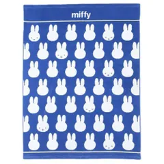 ミッフィー お昼寝ケット ディックブルーナ キッズタオルケット 絵本キャラクター