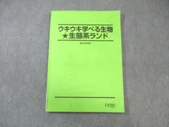 2025年最新】朝霞靖俊の人気アイテム - メルカリ
