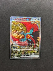 2025年最新】トドロクツキex psa10の人気アイテム - メルカリ