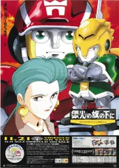 2025年最新】アイアンリーガー7の人気アイテム - メルカリ