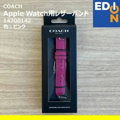 【00101】並行輸入品　COACH コーチ　アップルウォッチ用 レザー 交換バンド　38/40/41mm　14700142