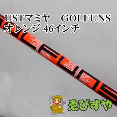 【中古シャフト】USTマミヤ ATTAS 5GoGo 6X 43.5inch アッタスゴーゴーゴー ※「試打用 販売禁止」刻印があります。 UST MAMIYA ATTAS