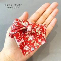 ちくちく縫い手提げ　けむ a7e7c2b1c7bc5365017ad47f225e10