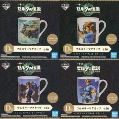 【中古】マグカップ･湯のみ 全4種セット フルカラーマグカップ 「一番くじ ゼルダの伝説 ティアーズ オブ ザ キングダム」 D賞