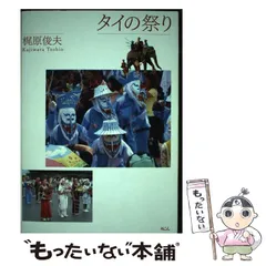 2024年最新】梶原俊夫の人気アイテム - メルカリ