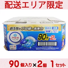 Qぼう　ボールド　アリエール 180個(90個入×2袋) コストコ限定 Qぼう ボールド アリエール 180個(90個入×2袋) コストコ限定 Qぼう