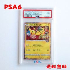 BGS10 ゴールドラベル 】 ブースター V SR 073/069 s6a
