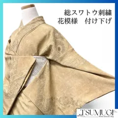 2025年最新】#165cm以上tsumugiの人気アイテム - メルカリ 