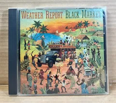 ブラック・マーケット(紙ジャケット仕様)