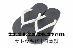 環境に優しい | サトウキビ | ビーチサンダル |  ネイビー | 23.24cm
