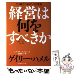 2024年最新】有賀の人気アイテム - メルカリ