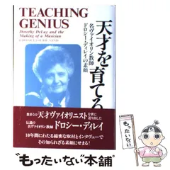 2023年最新】米谷彩子の人気アイテム - メルカリ