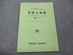 2024年最新】永田達三の人気アイテム - メルカリ