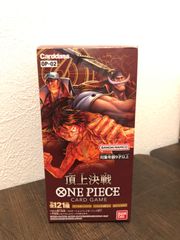 ONE PIECE カードゲーム 頂上決戦