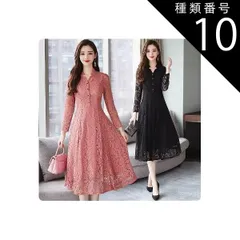 種類10：ピンク/M 総レース フレア ミモレ丈 ドレス パーティードレス パーティドレス 結婚式ドレス 結婚式のドレス ミモレ 長袖 パフスリーブ Vネック 襟付き スタンドカラー フレア レース 透け感 かわいい 大人可愛い きれいめ シンプル 大人 上品