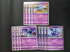 ポケモンカードゲーム　Sm9b　ズバット　ゴルバット　クロバット