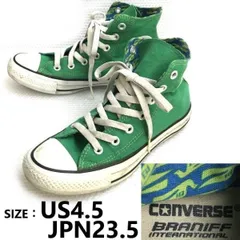 コンバース × ブラニフ/CONVERSE★ALL STAR/BRANIFF COLORS HI/ハイカットスニーカー【23.5/緑/green】sneakers/Shoes/trainers◆sH-084<sale>