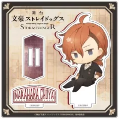 【中古】アクリルスタンド・アクリルパネル 中原中也 デフォルメアクリルスタンド 「舞台 文豪ストレイドッグス STORM BRINGER」