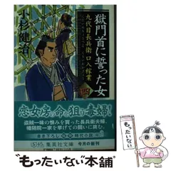 2026年最新】末國清吉の人気アイテム - メルカリ