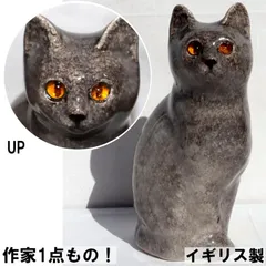 2025年最新】ウィンスタンレイ キャットの人気アイテム - メルカリ