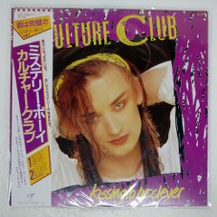 帯付き 国内盤 CULTURE CLUB/KISSING TO BE CLEVER/VIRGIN VIL6008 LP