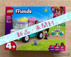 LEGO フレンズ 42644  ハートレイクシティのアイスクリームトラック