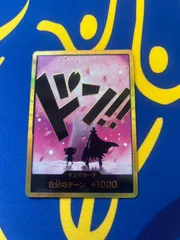 ワンピースカード　金ドン　チョッパー