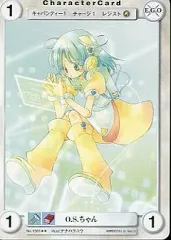 【中古】アクエリアンエイジ No.1361[R]：Ｏ．Ｓ．ちゃん