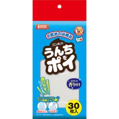 Item thumbnail for item 17136788-15f1-4479-8683-621049e0940a