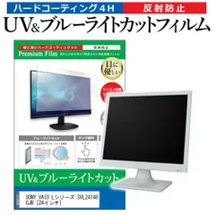 VAIO SVL241白 Win11 i7 新SSD512GB　メモリ16GB 2025年最新】VAIO SVL241の人気アイテム - メルカリ