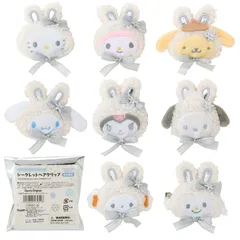 サンリオ(SANRIO) シークレットヘアクリップ（ふわふわスノーラビット） サンリオキャラクターズ 130516 