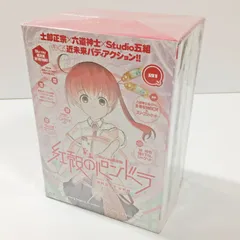 2026年最新】紅殻のパンドラ dvdの人気アイテム - メルカリ