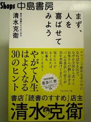 2025年最新】誰か夢だと言ってくれるの人気アイテム - メルカリ