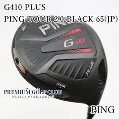 2025年最新】g410 ドライバー xの人気アイテム - メルカリ