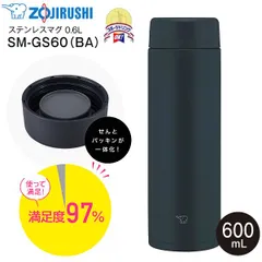新品 象印　ZOJIRUSHI　ステンレスマグボトル スクリューマグ 水筒 ウォーターボトル シームレスせん TUFF タフ 大容量タイプ 保温保冷 0.6L(600mL) 全パーツ食洗機対応 ブラック SM-GS60-BA　SM-GS60(BA)のサムネイル