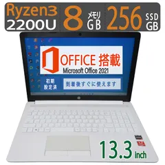 ☆高性能☆ HP 15-db1053AU Ryzen5 SSD+HDD - www.danielparente.net