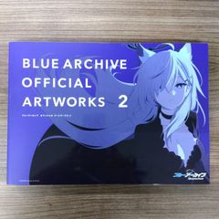ブルーアーカイブ オフィシャルアートワークス 2