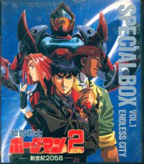 MC5VyxgrTzkuRpha9UdUFK.jpg@jpg