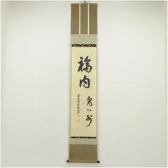 2025年最新】宮西玄性の人気アイテム - メルカリ