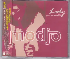 2025年最新】modjo ladyの人気アイテム - メルカリ