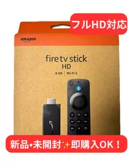 【新品】Amazon fire TV stick HD 　リモコンついてます